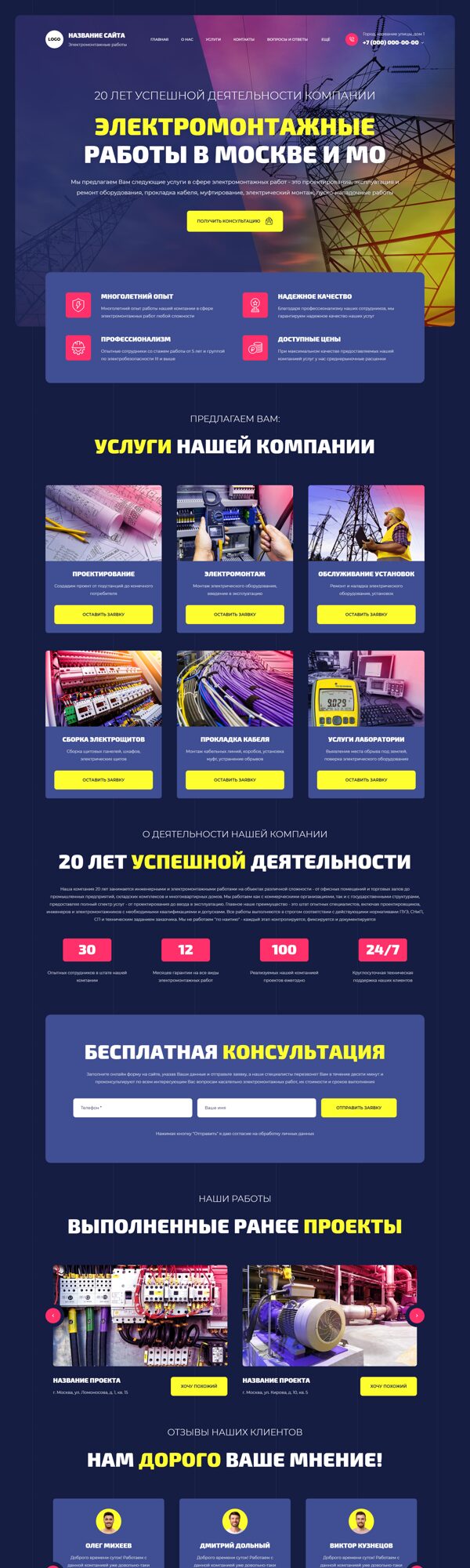 Дизайн № 102570