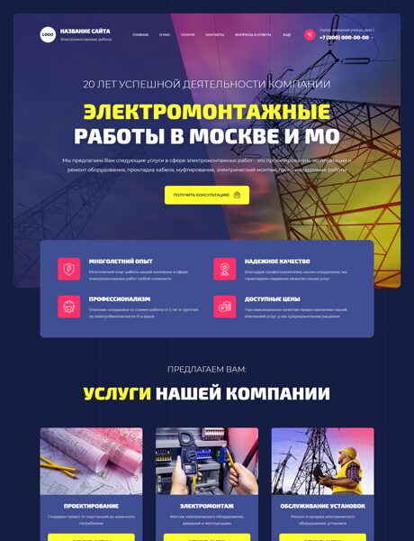 Дизайн № 102570