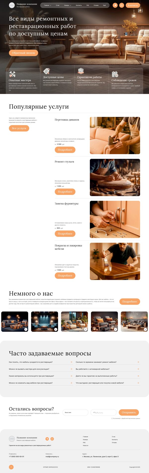Дизайн № 102536