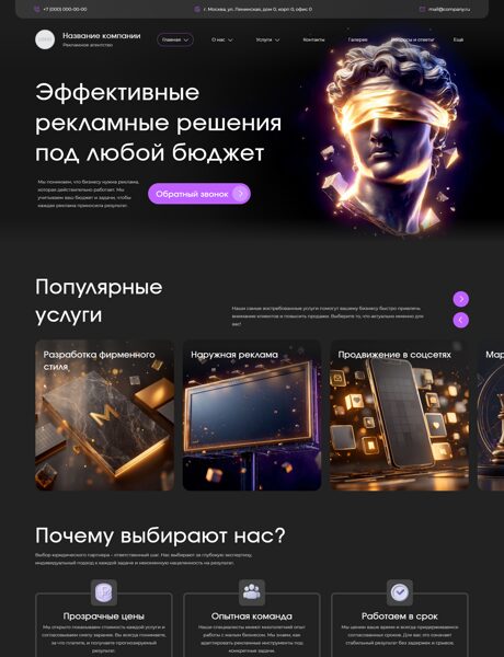 Дизайн № 102550