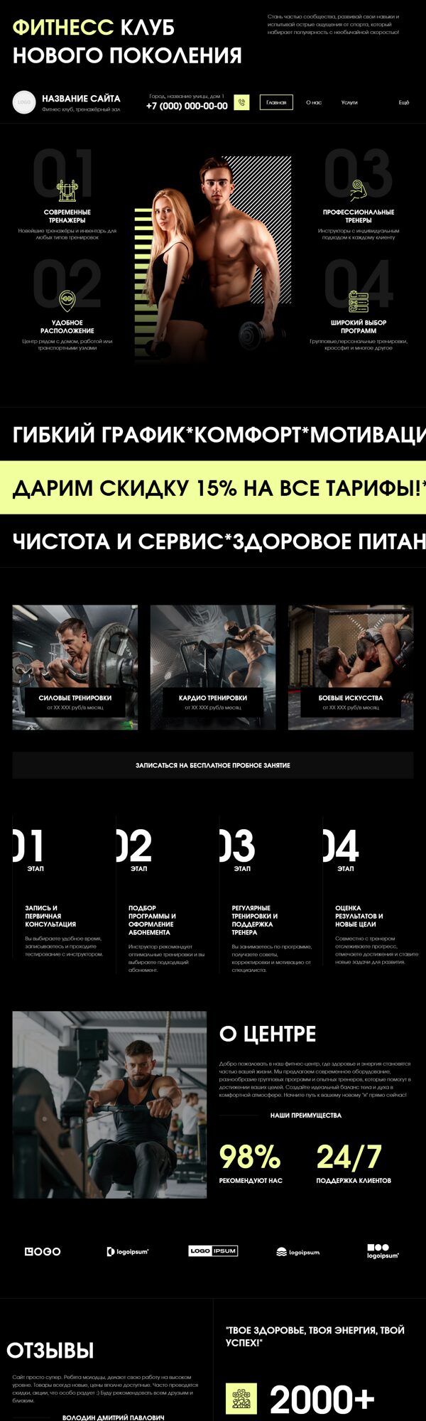 Дизайн № 102563