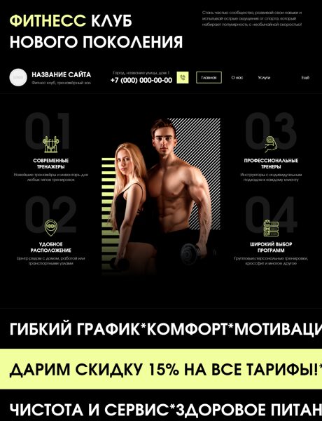 Дизайн № 102563