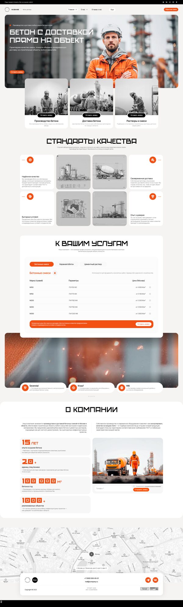 Дизайн № 102582