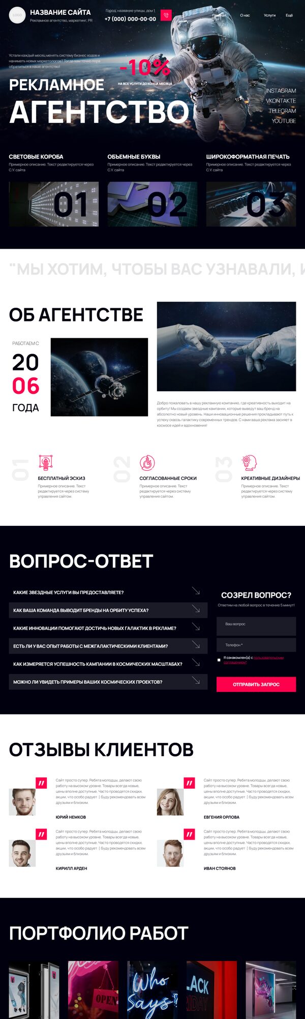 Дизайн № 102568