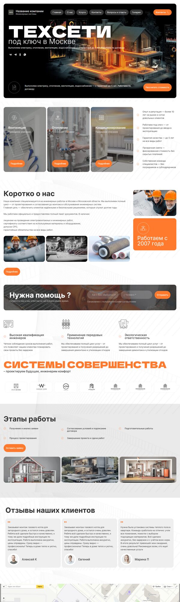 Дизайн № 102629