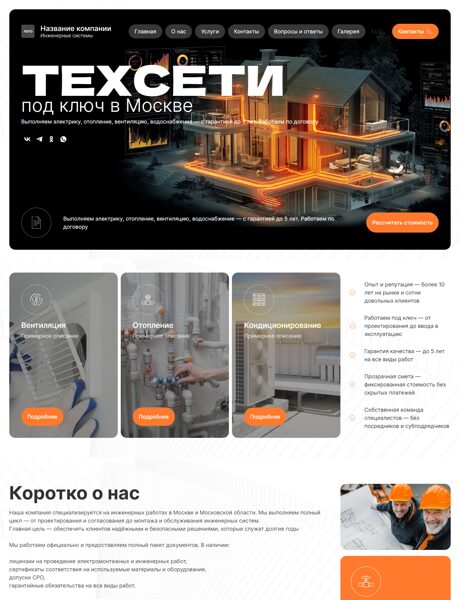 Дизайн № 102629