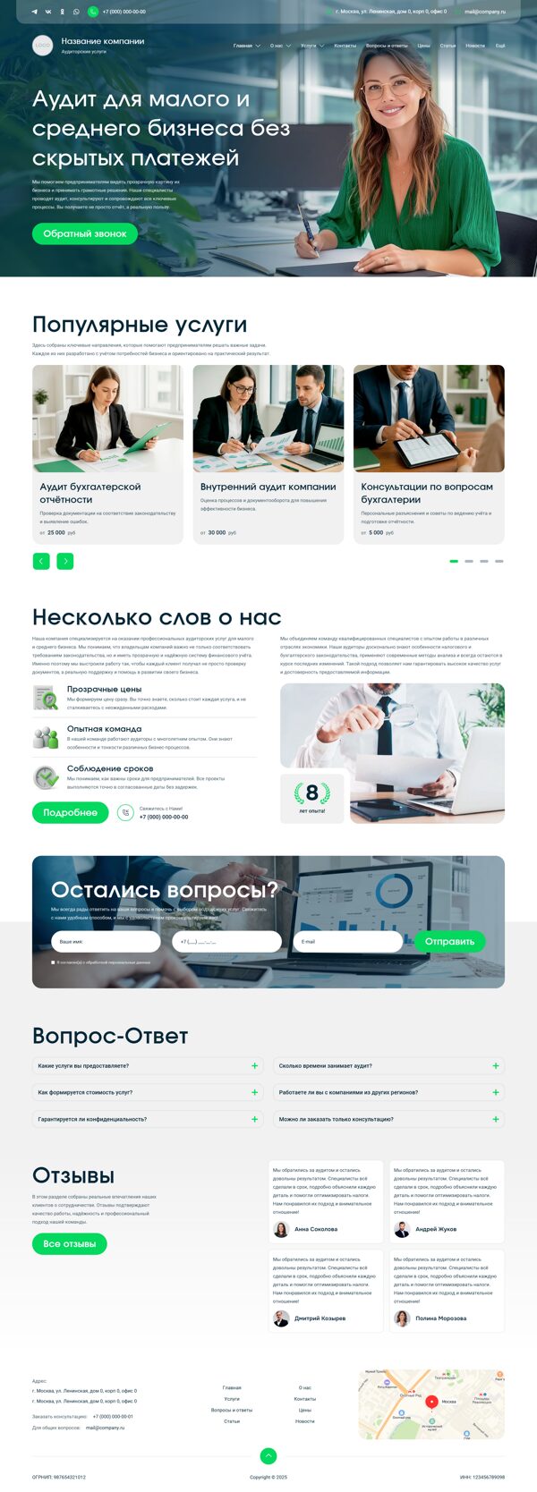 Дизайн № 102564