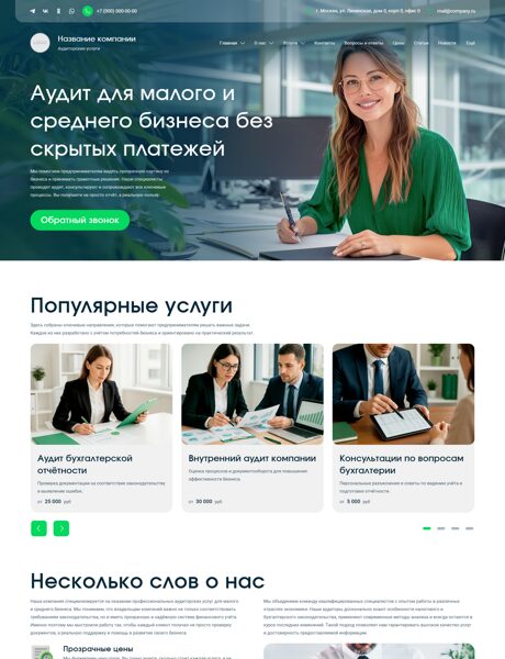 Дизайн № 102564