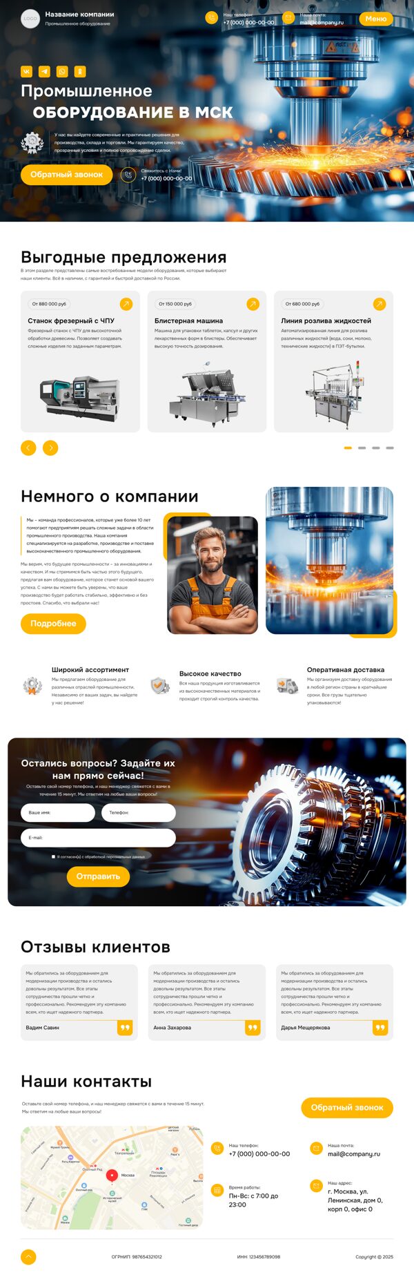 Дизайн № 102571