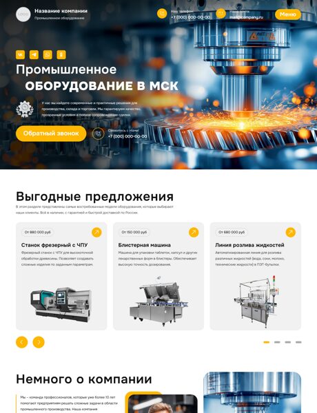 Дизайн № 102571