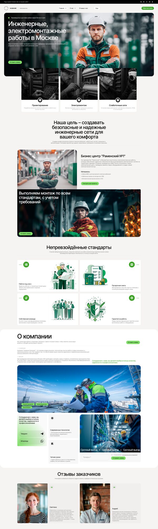 Дизайн № 102592