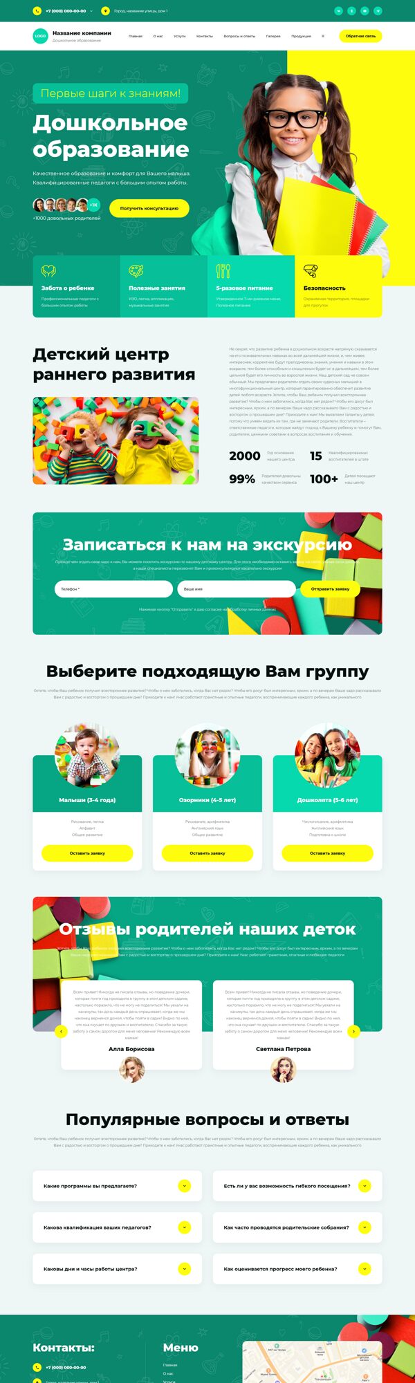Дизайн № 102605