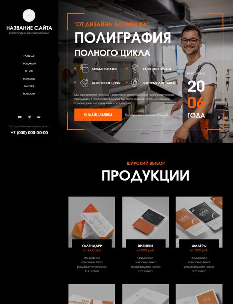 Дизайн № 102578