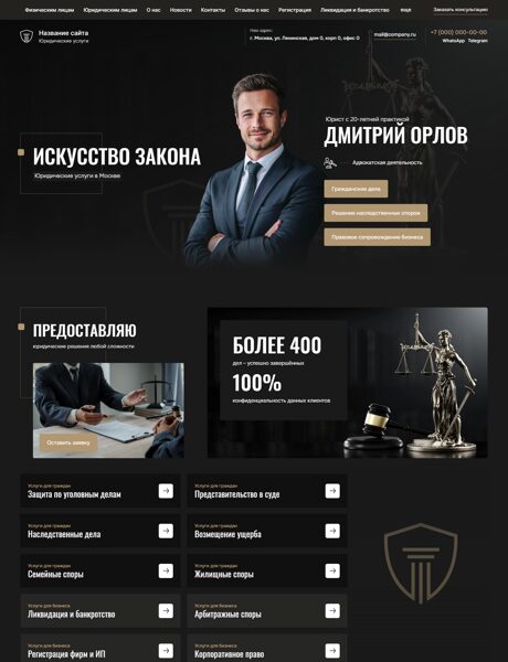 Дизайн № 102559