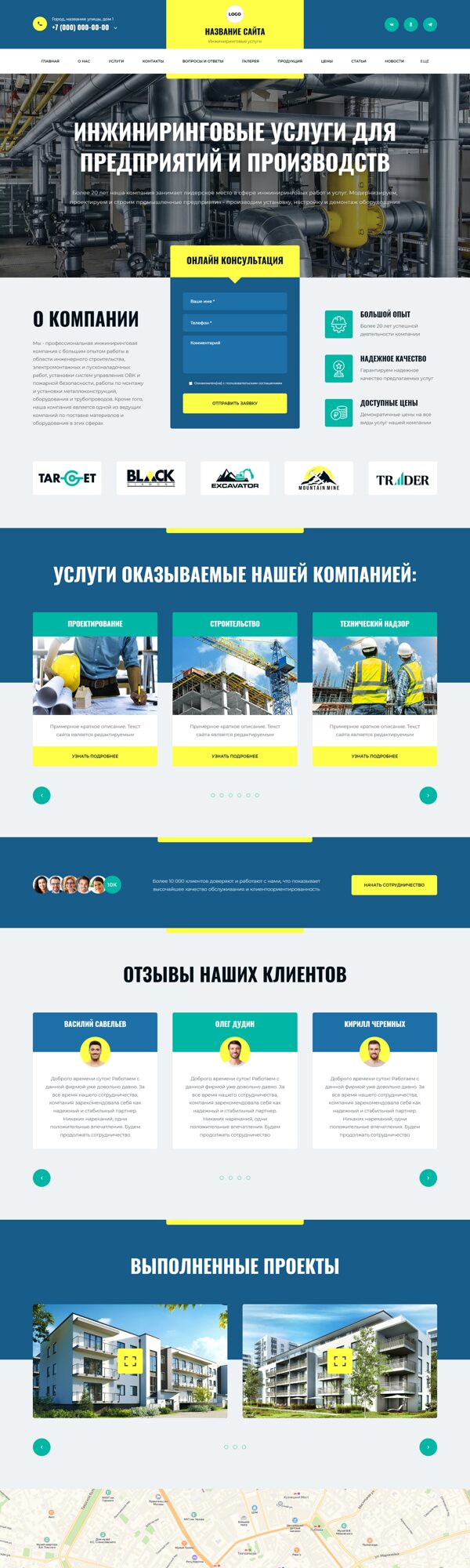 Дизайн № 102611