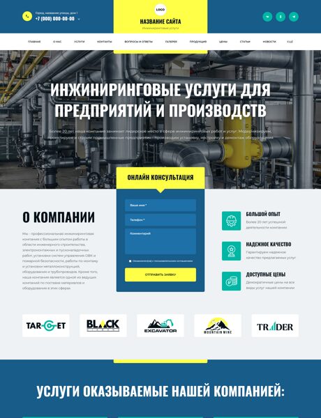 Дизайн № 102611