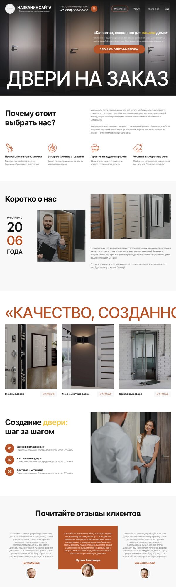 Дизайн № 102597