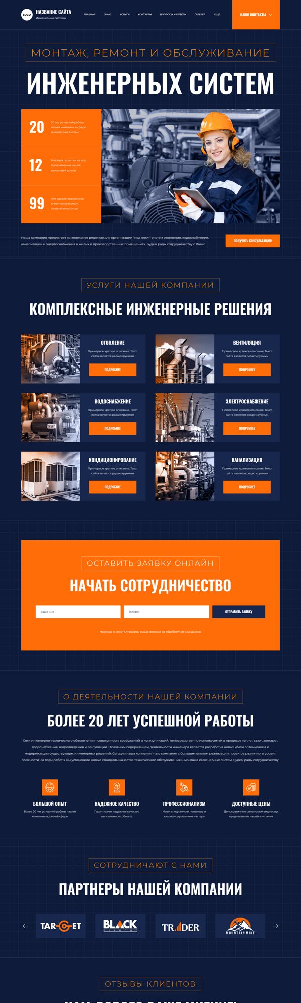 Дизайн № 102621