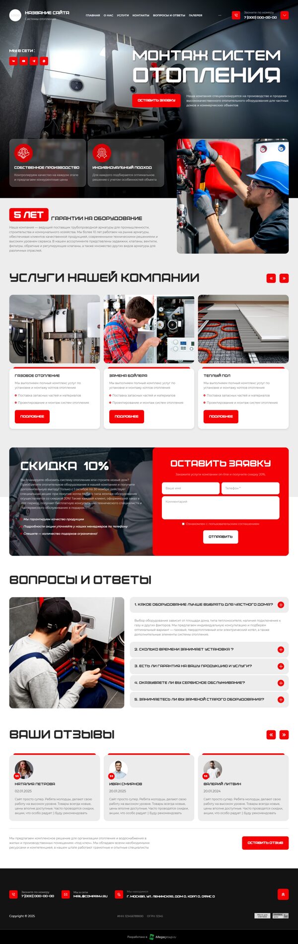 Дизайн № 102622
