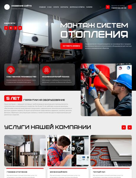 Дизайн № 102622