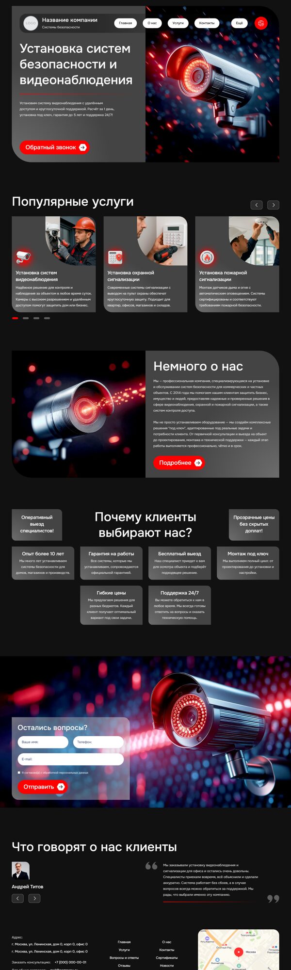Дизайн № 102602