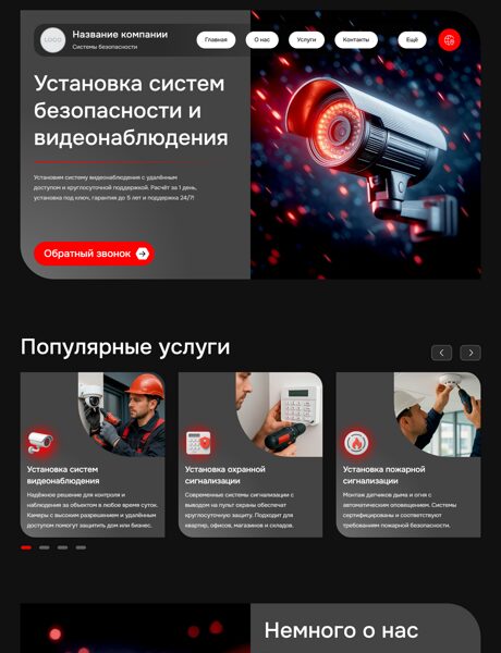Дизайн № 102602