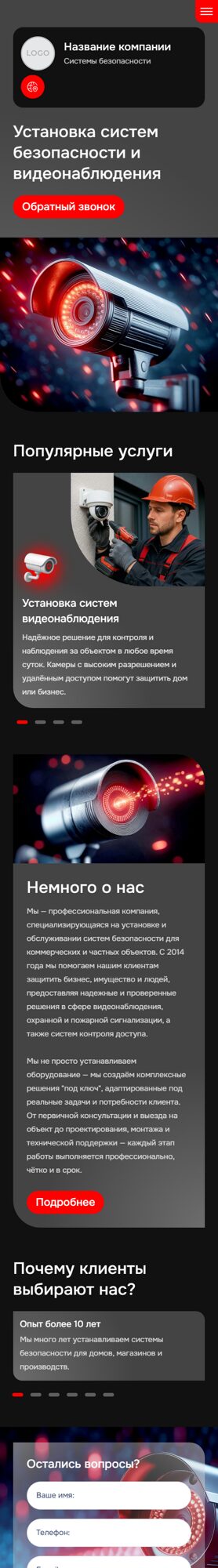 Мобильная версия дизайна № 102602