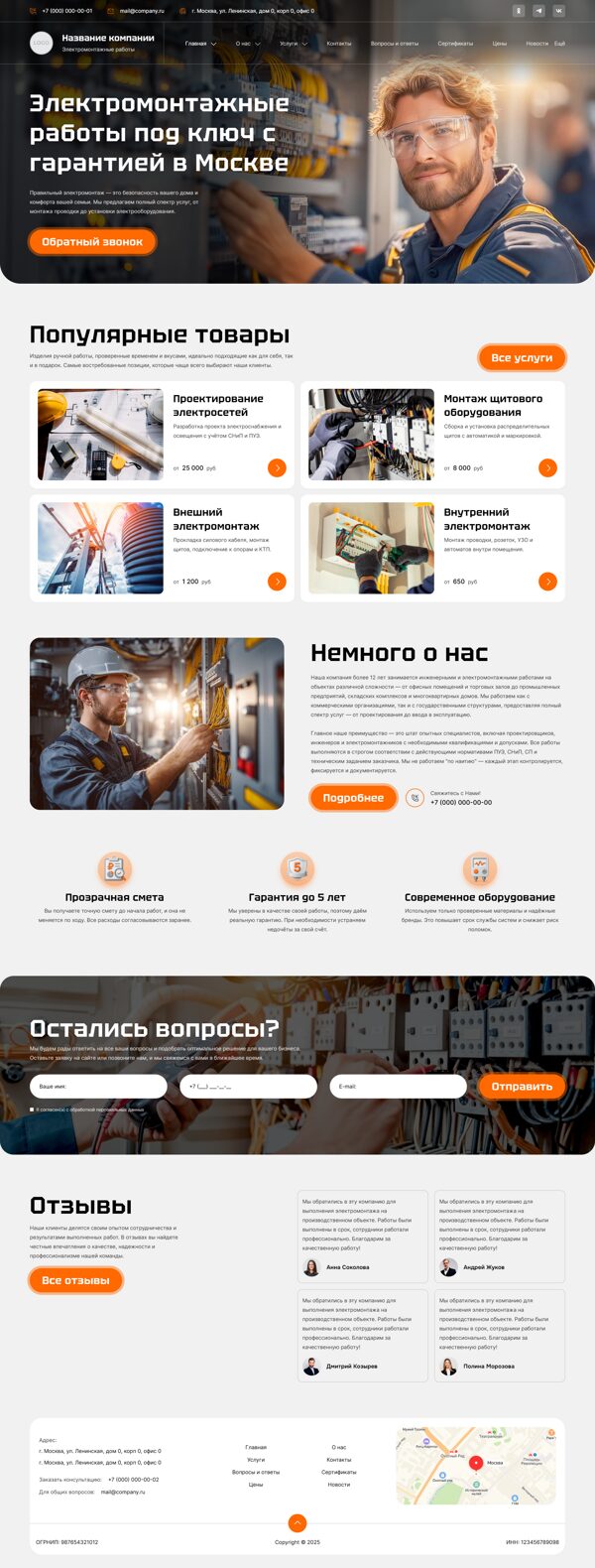 Дизайн № 102613