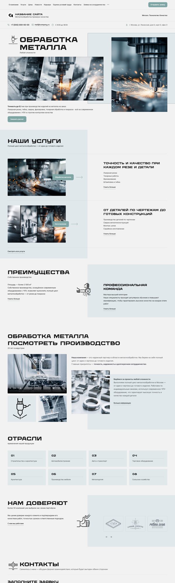 Дизайн № 102569