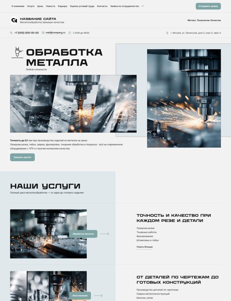 Дизайн № 102569