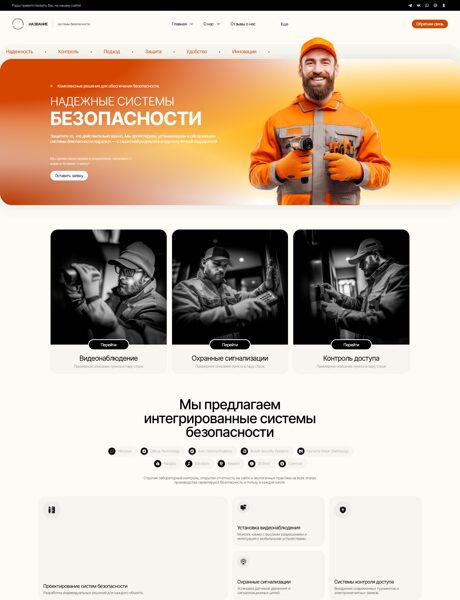Дизайн № 102606