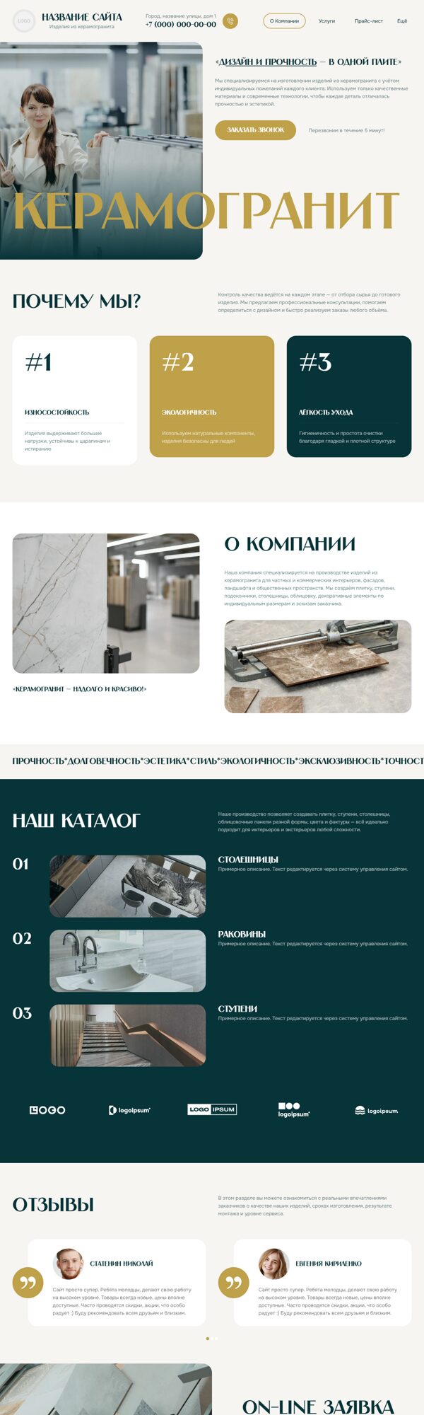 Дизайн № 102604