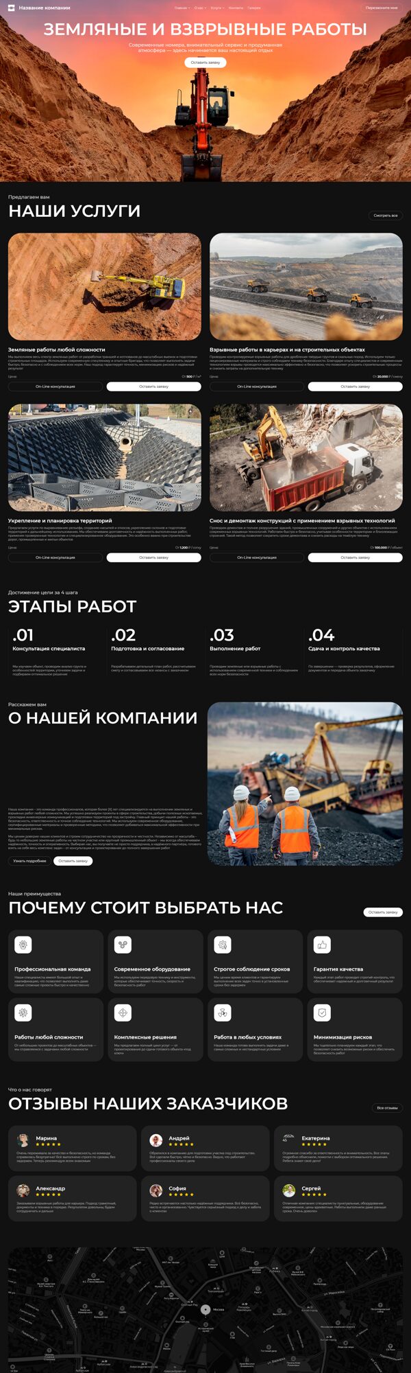Дизайн № 102573