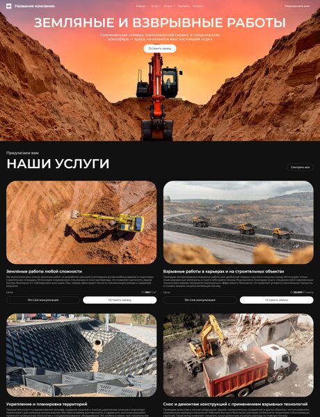 Дизайн № 102573