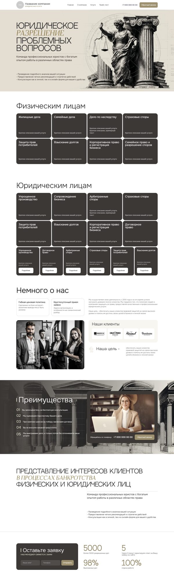 Дизайн № 102577