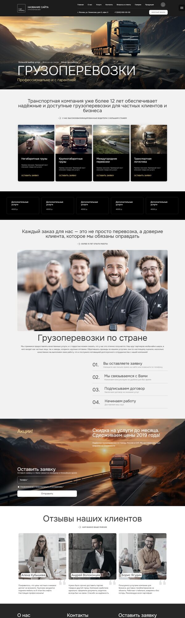 Дизайн № 102600
