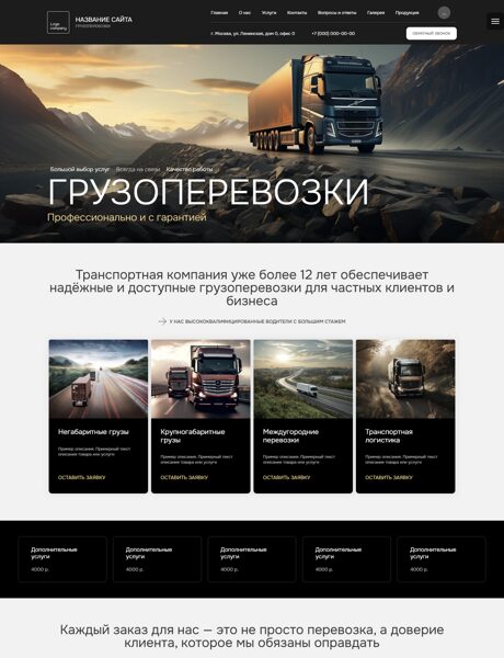 Дизайн № 102600