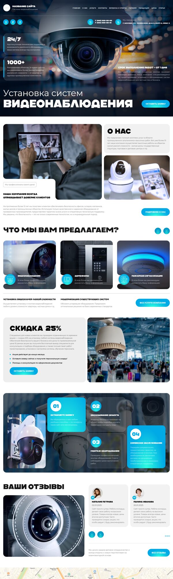 Дизайн № 102632