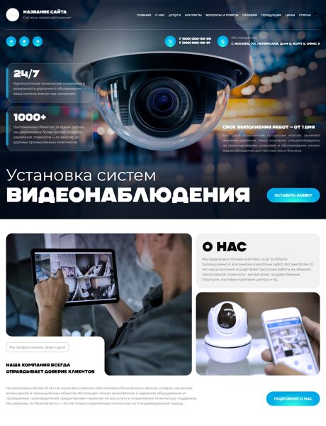 Дизайн № 102632