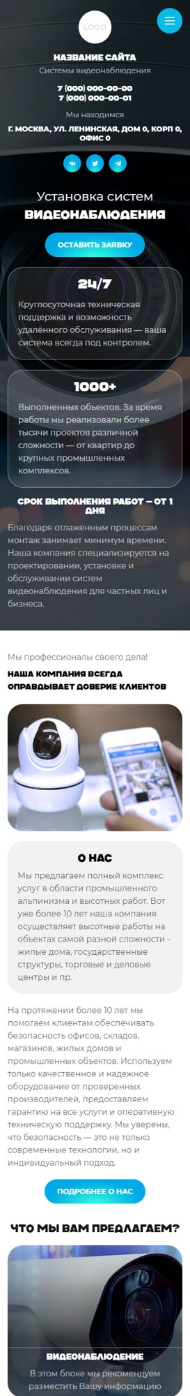 Мобильная версия дизайна № 102632