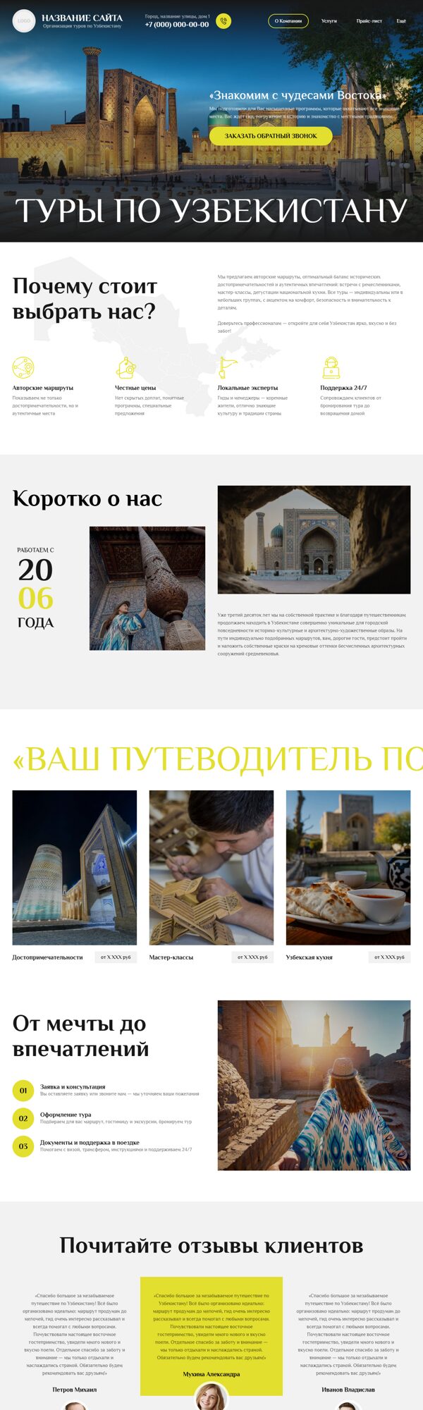 Дизайн № 102618