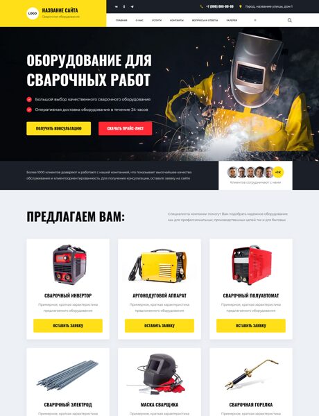 Дизайн № 102626