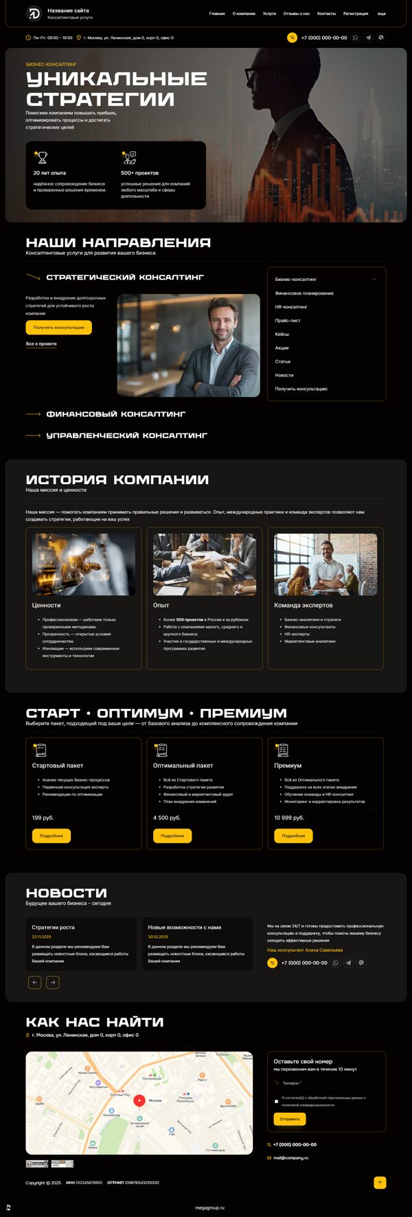 Дизайн № 102584
