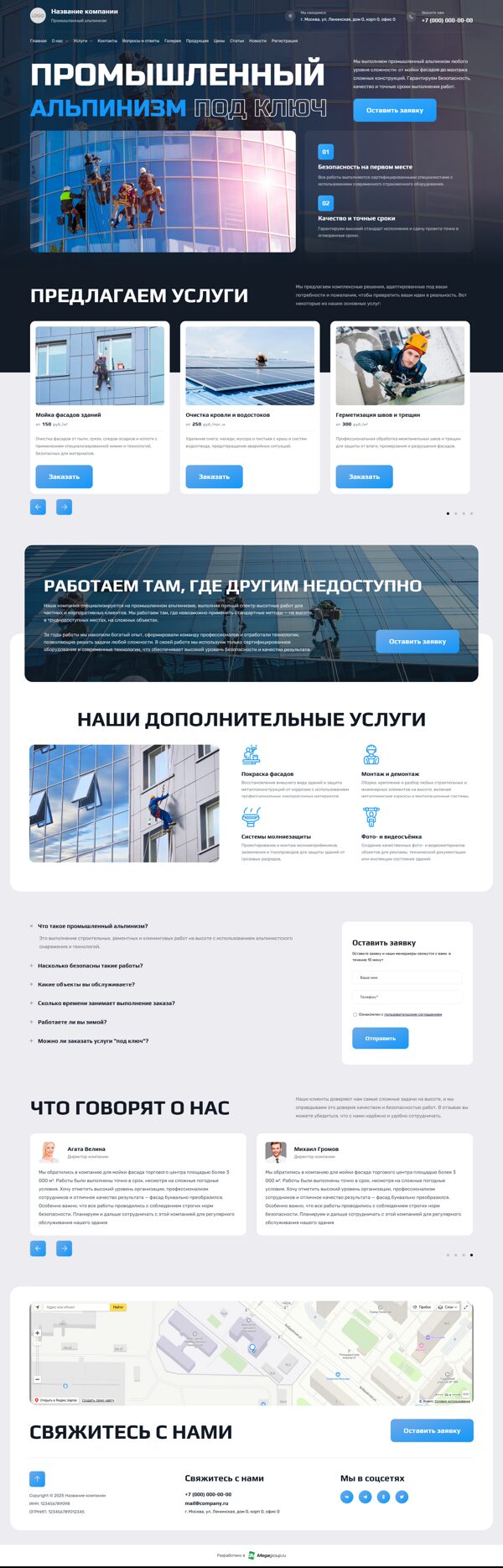 Дизайн № 102631