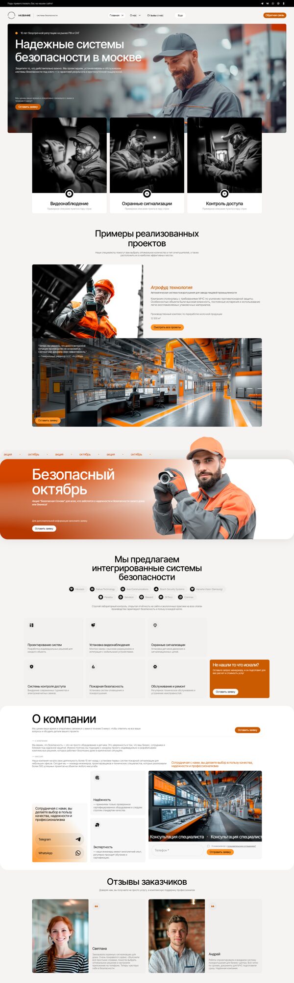 Дизайн № 102615