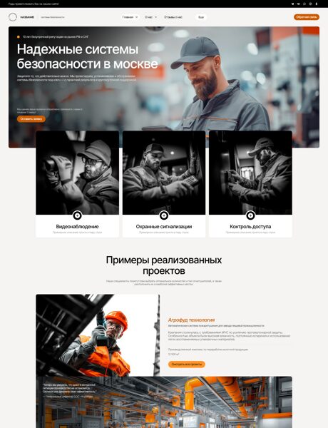 Дизайн № 102615