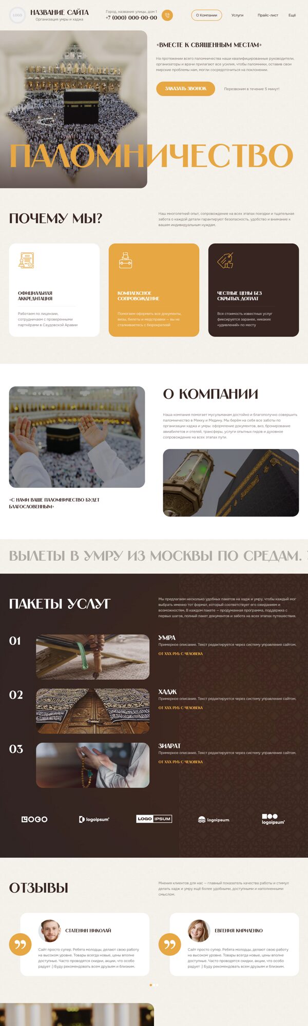 Дизайн № 102627