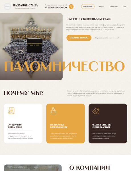 Дизайн № 102627