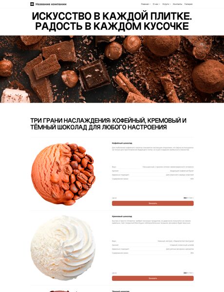 Дизайн № 102589