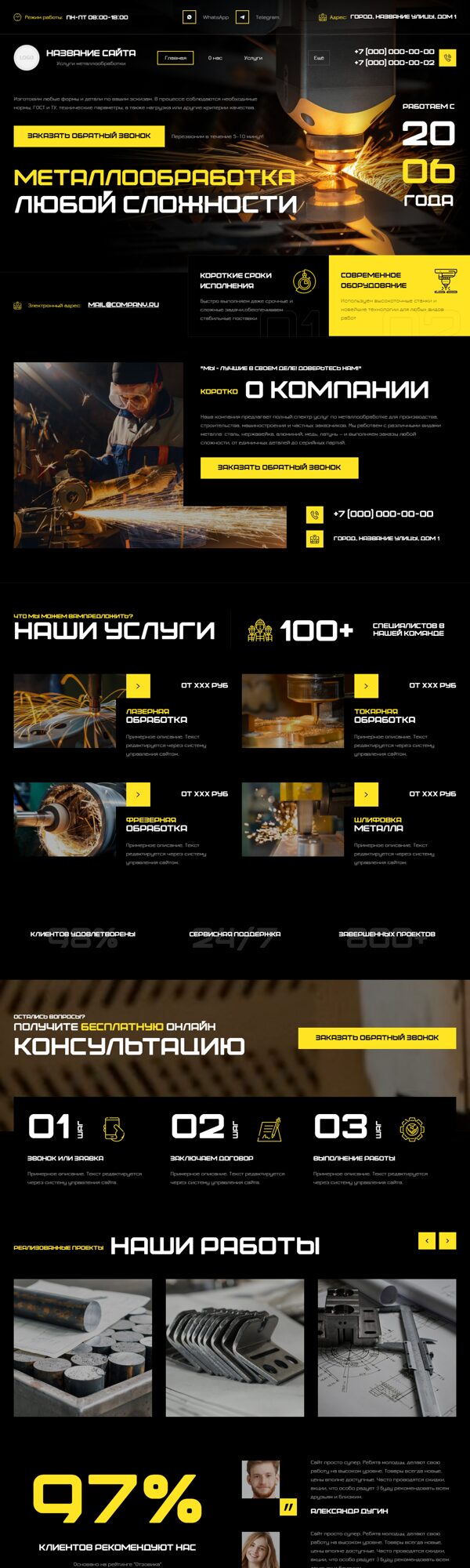 Дизайн № 102634